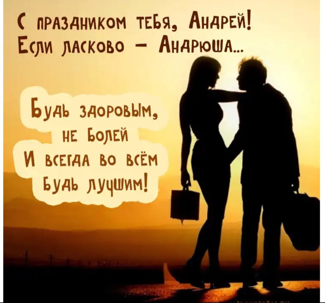 Василий с днём рождения открытка