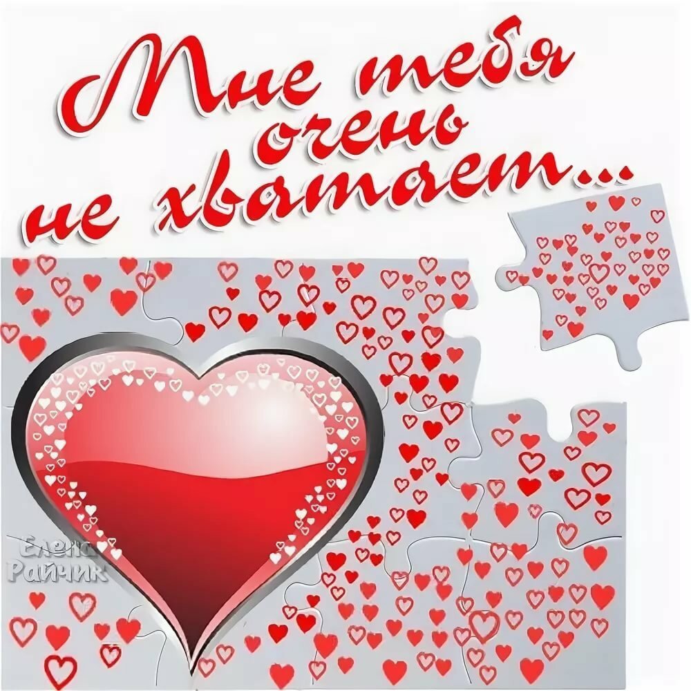 Вместе навсегда