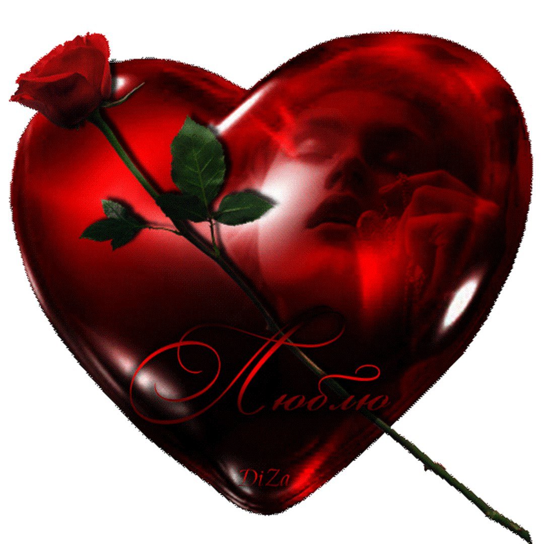 Любимому мужчине