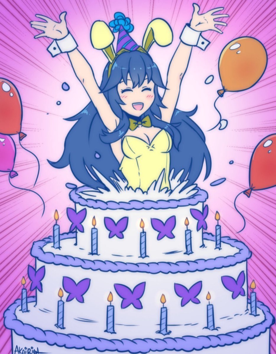 С днем рождения