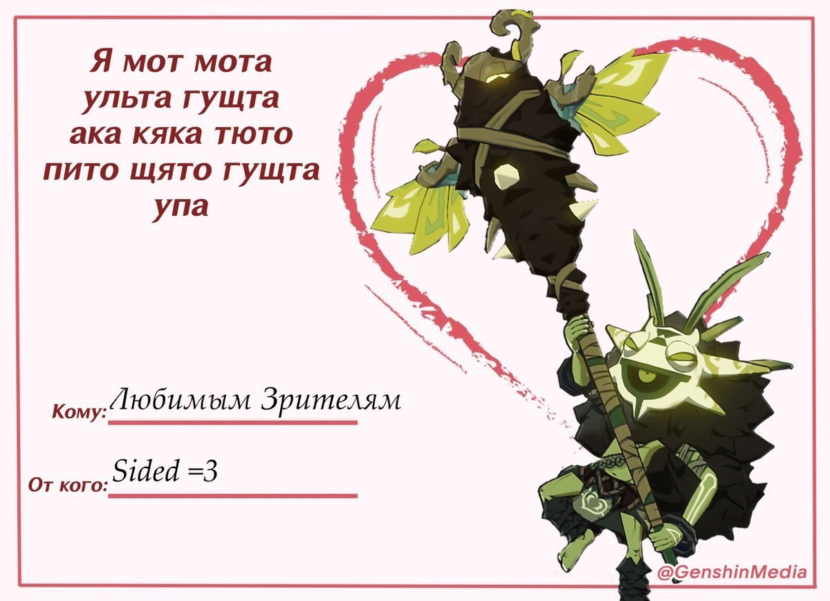 С днем рождения аниме