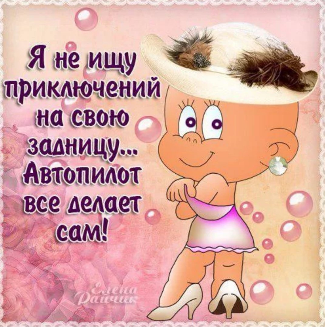 Креативные путешествия