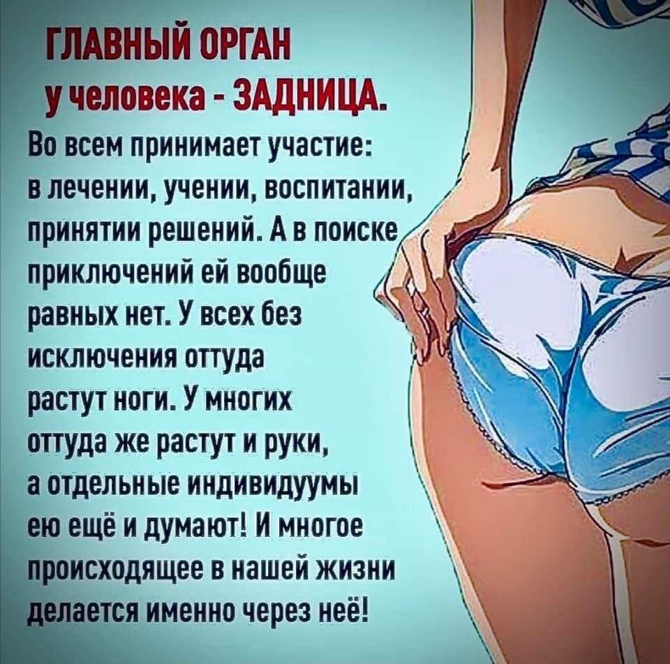 Начинается самое интересное