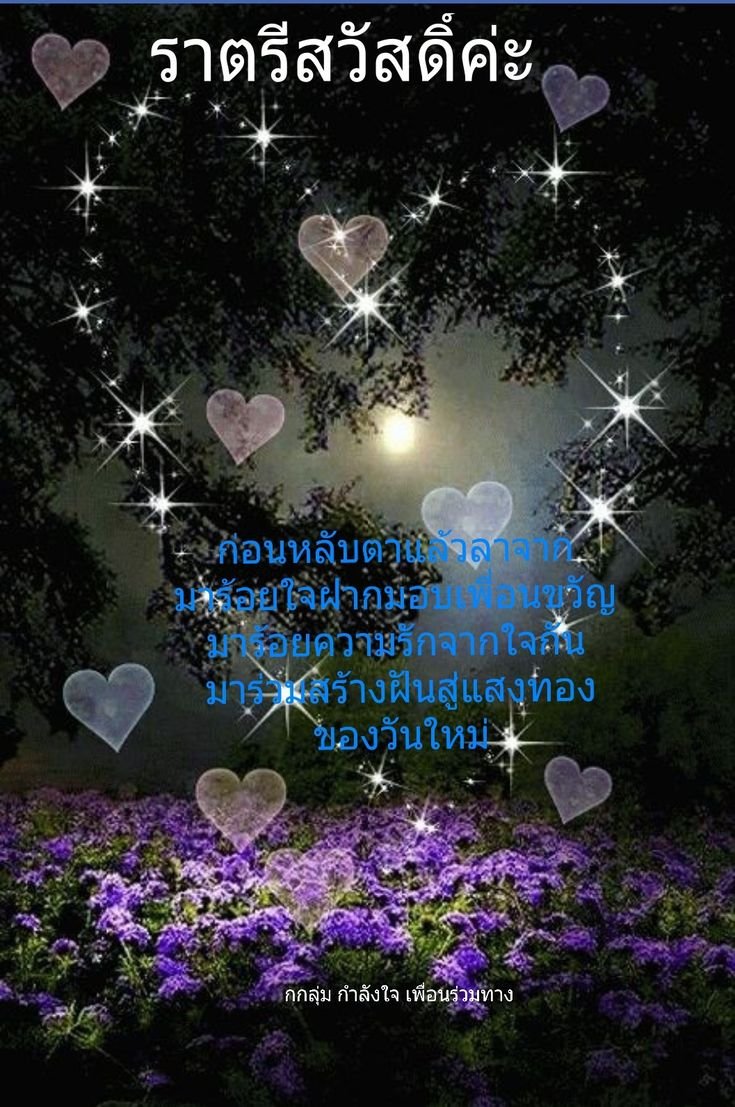 Мерцающие сердечки