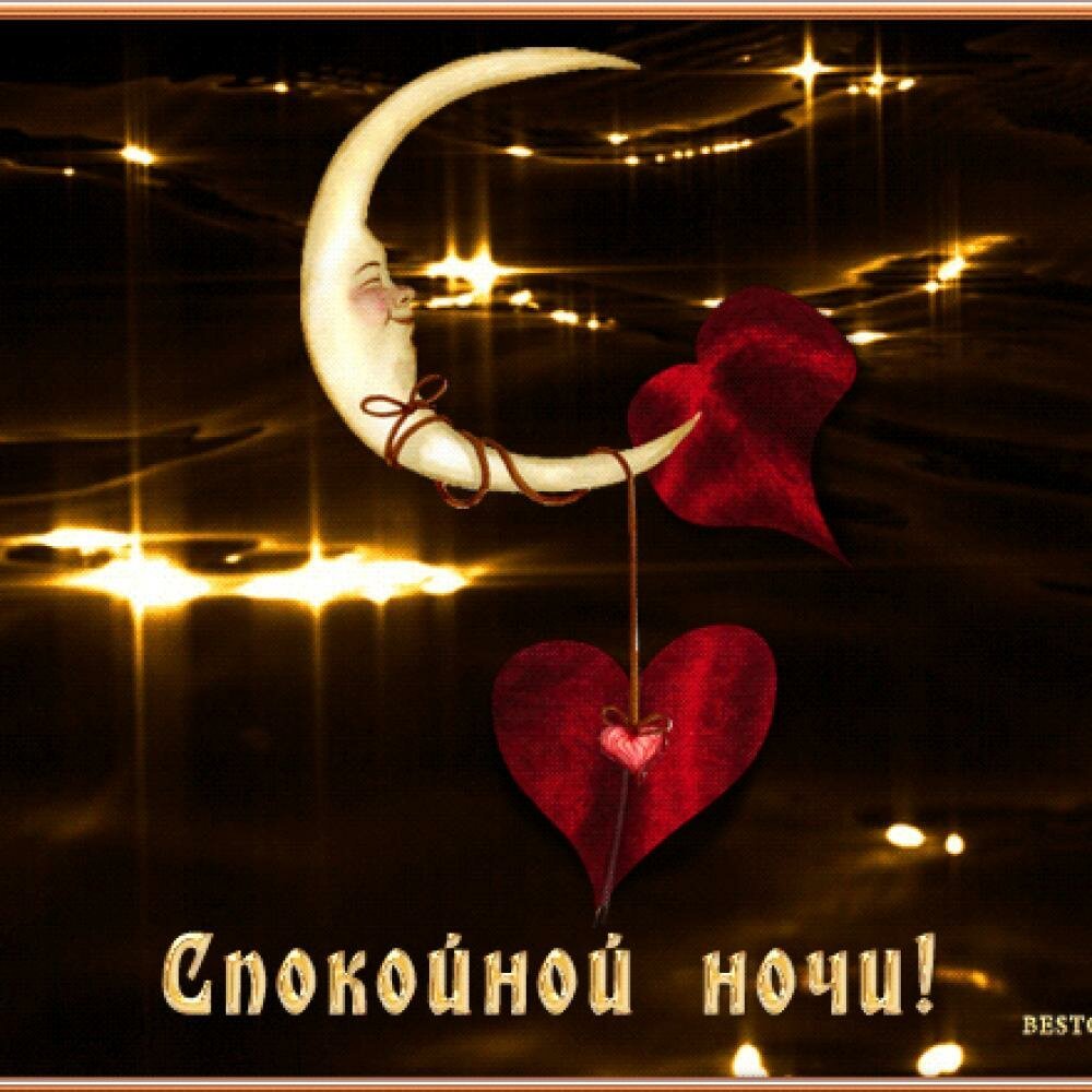 Сладких зимних снов