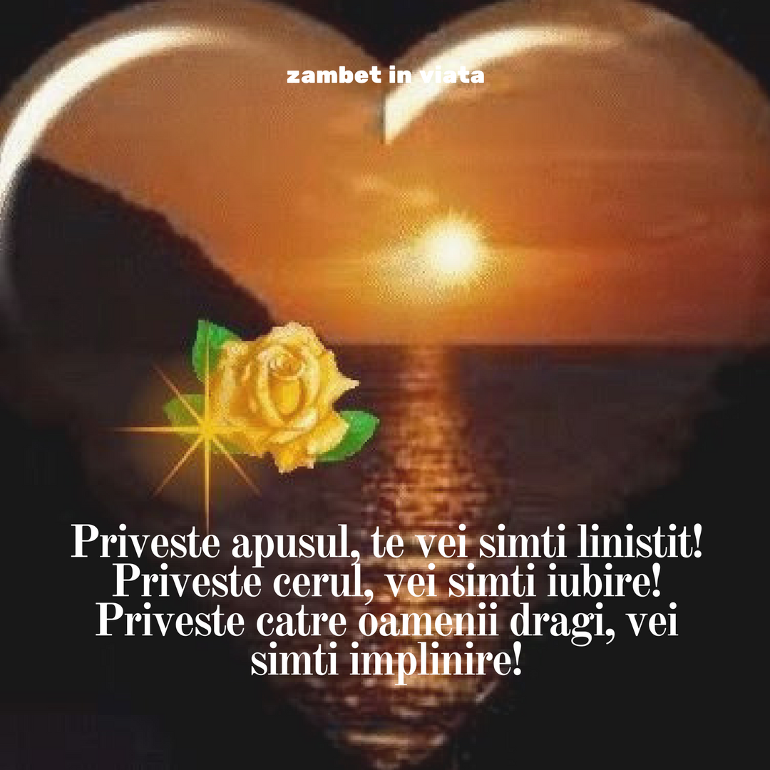 Спокойное сердце