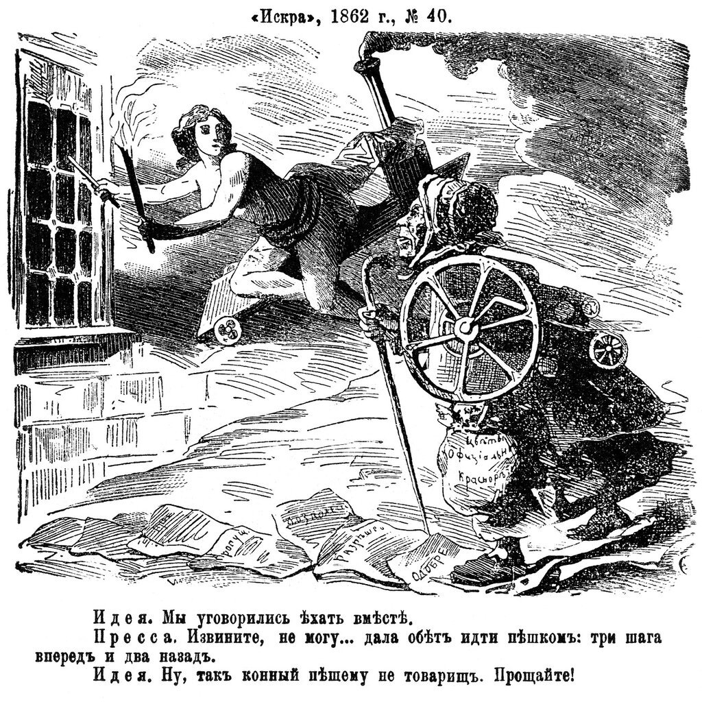 Движение вверх мультфильм