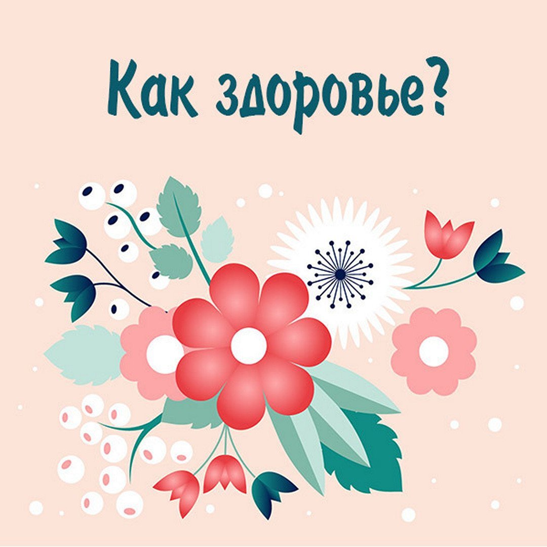 Доброе утро фрукты с надписями