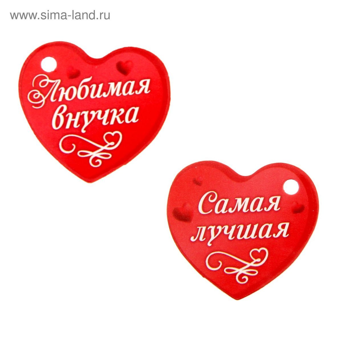 Открытка "любимой внучке!"