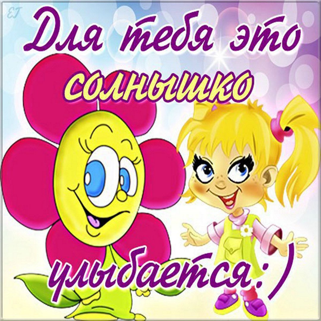 Стих внучка это не просто девочка