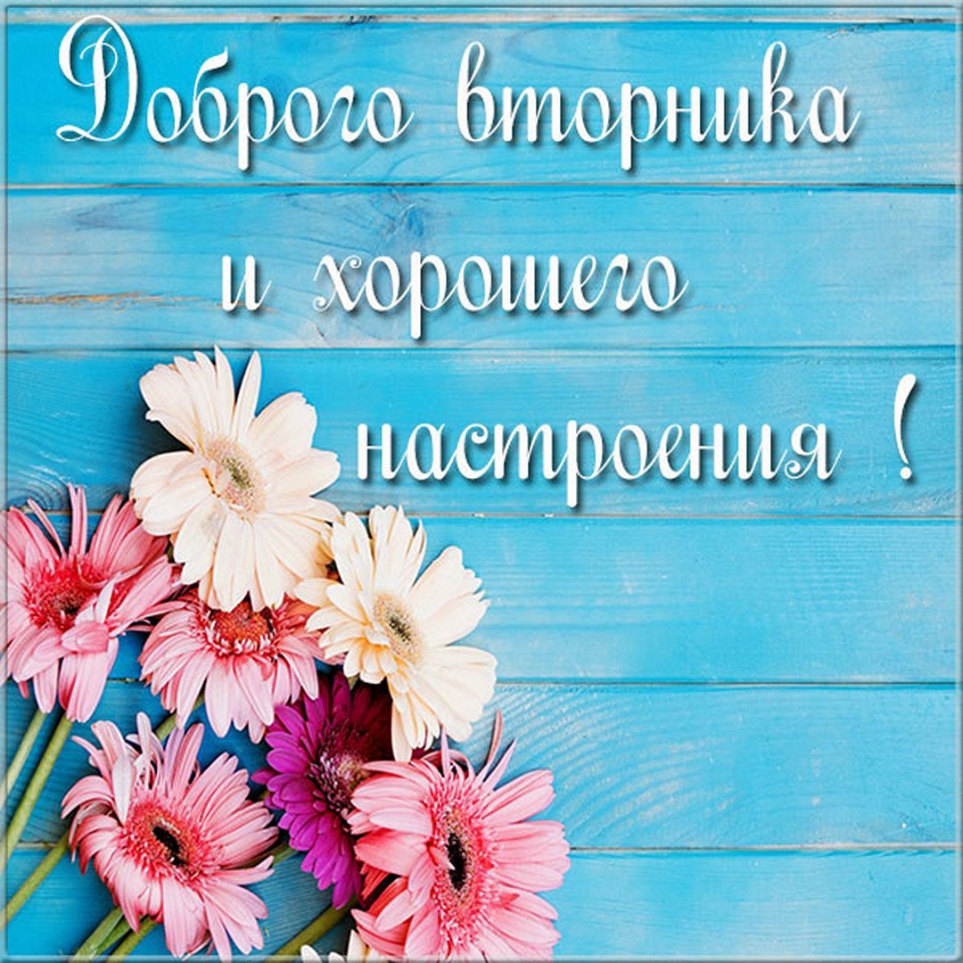 Хорошей пятницы