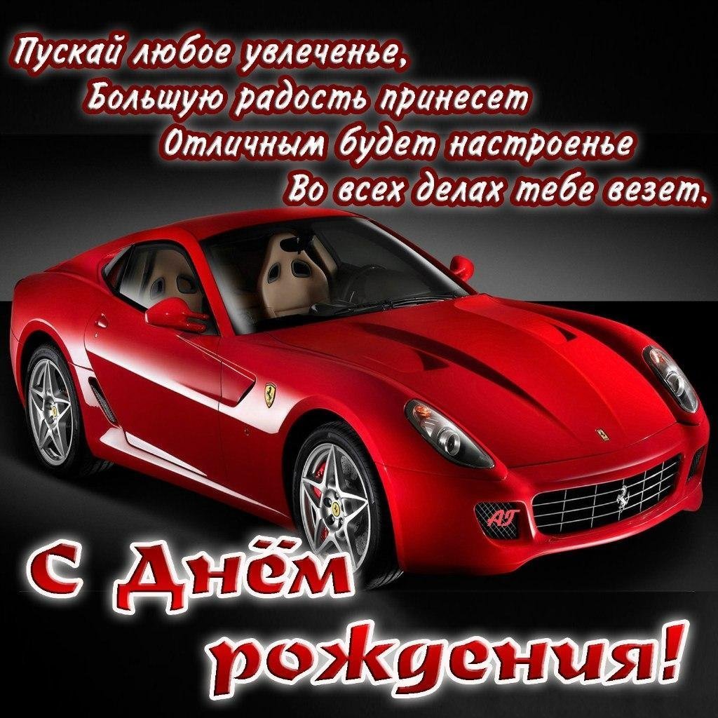 Поздравления с днём рождения брату