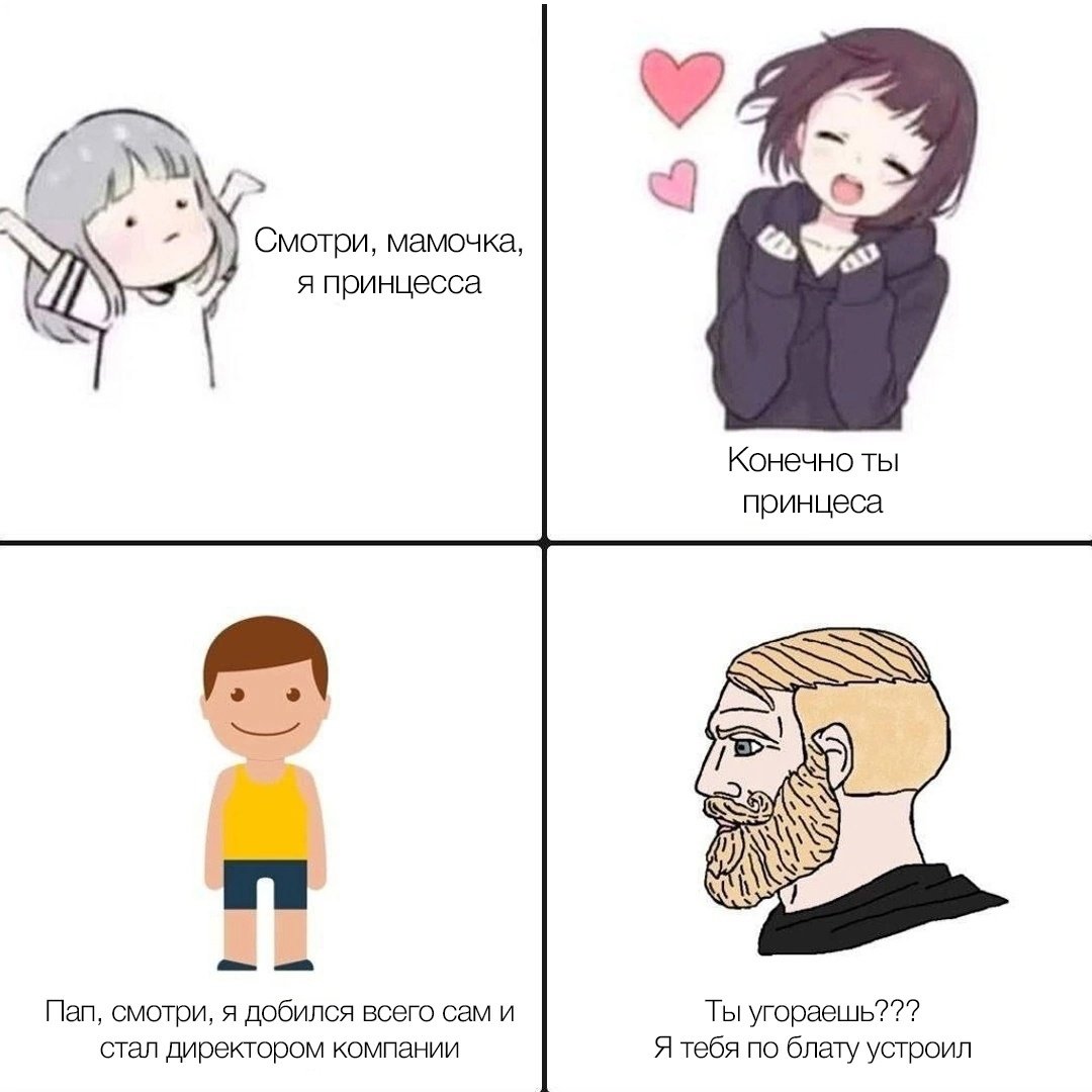 Существует два типа рыбаков