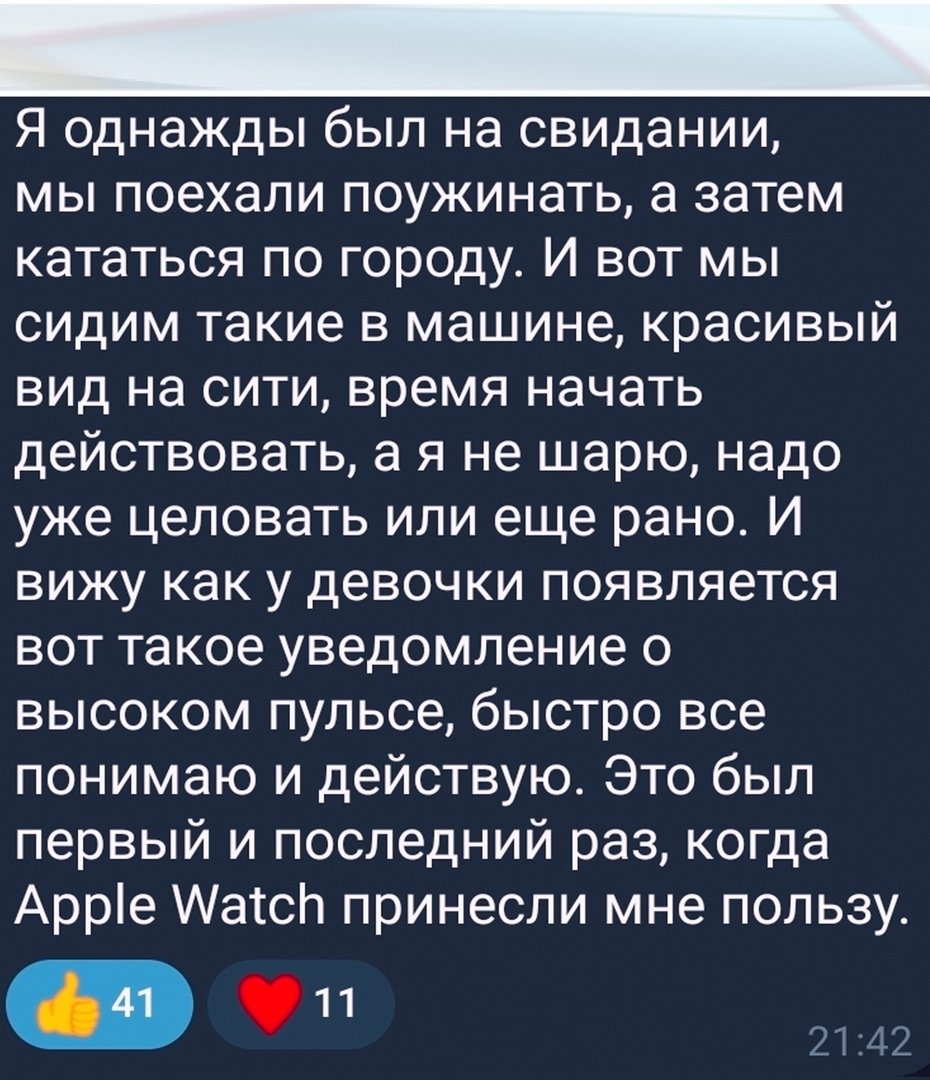 Акула прикол