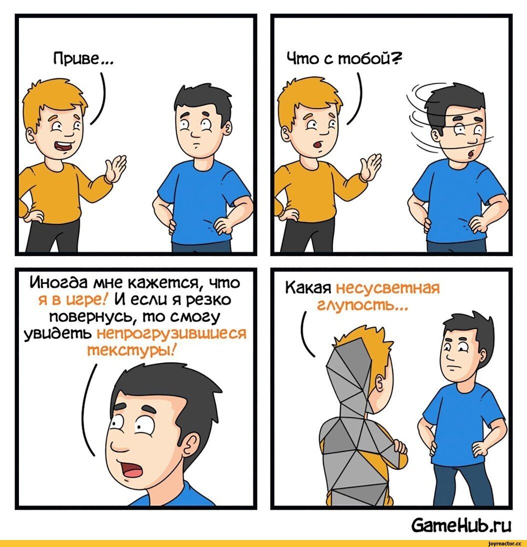 Приколы сегодняшнего дня