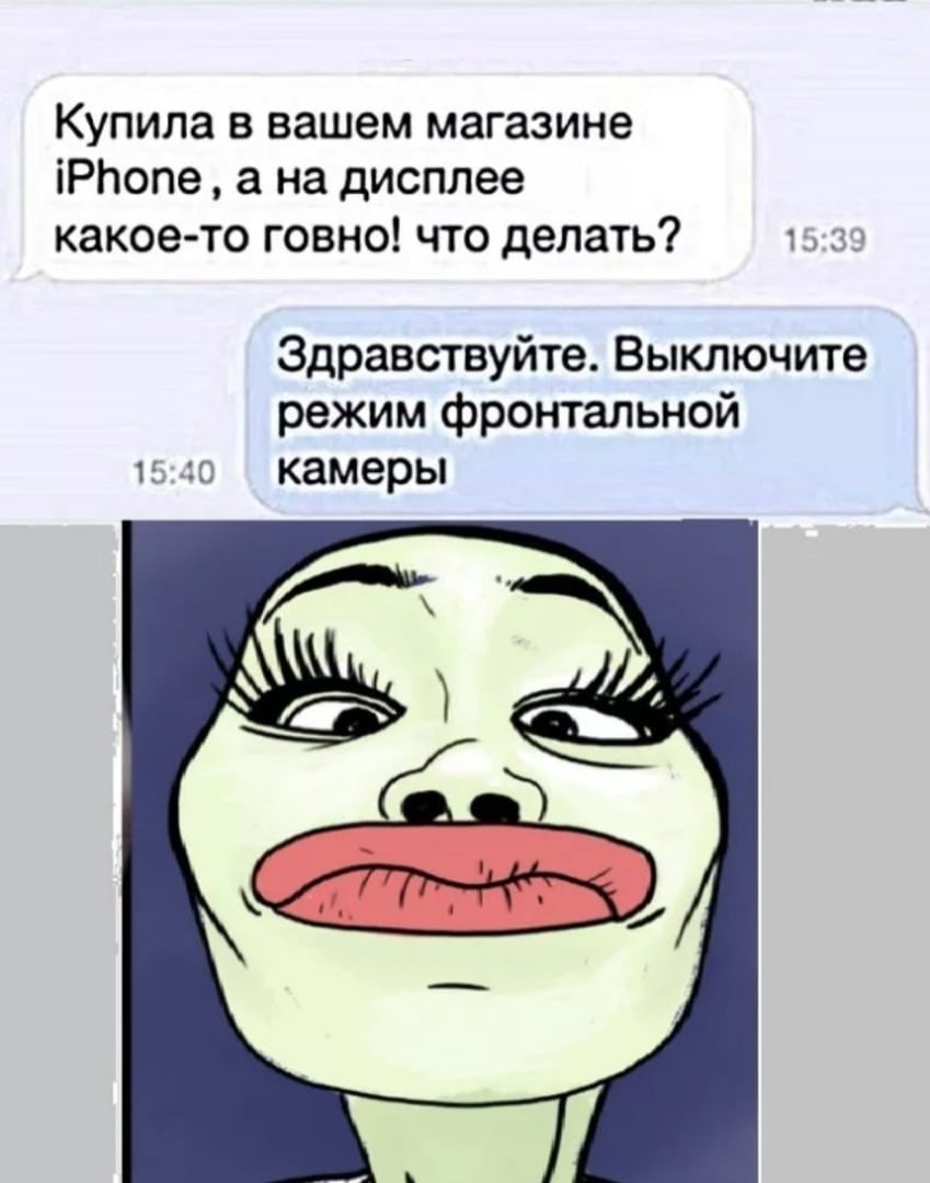 Юмор в картинках с надписями