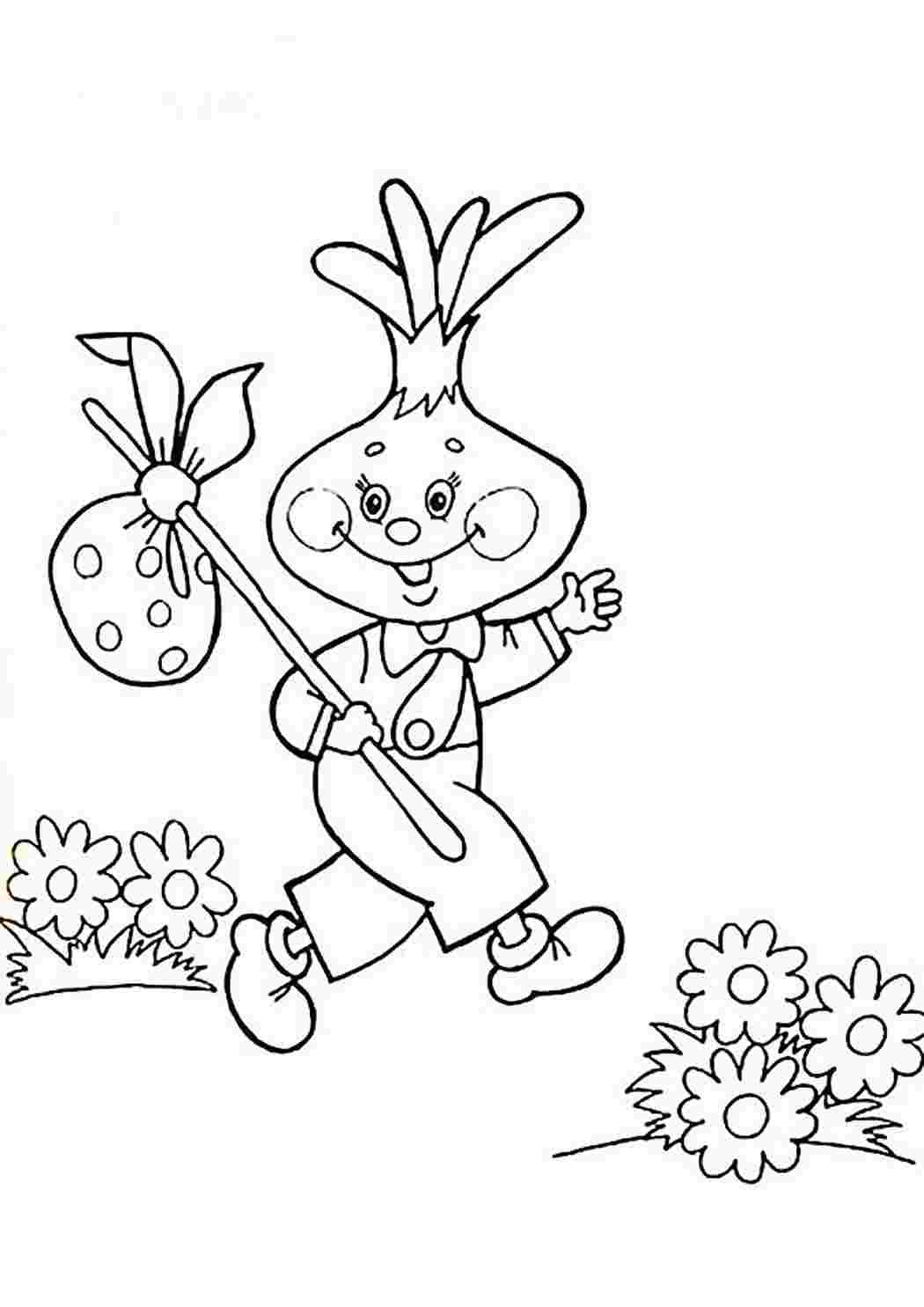 Герои сказки Чиполлино раскраска