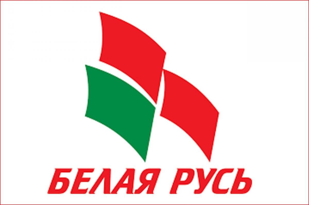 Символика белой Руси