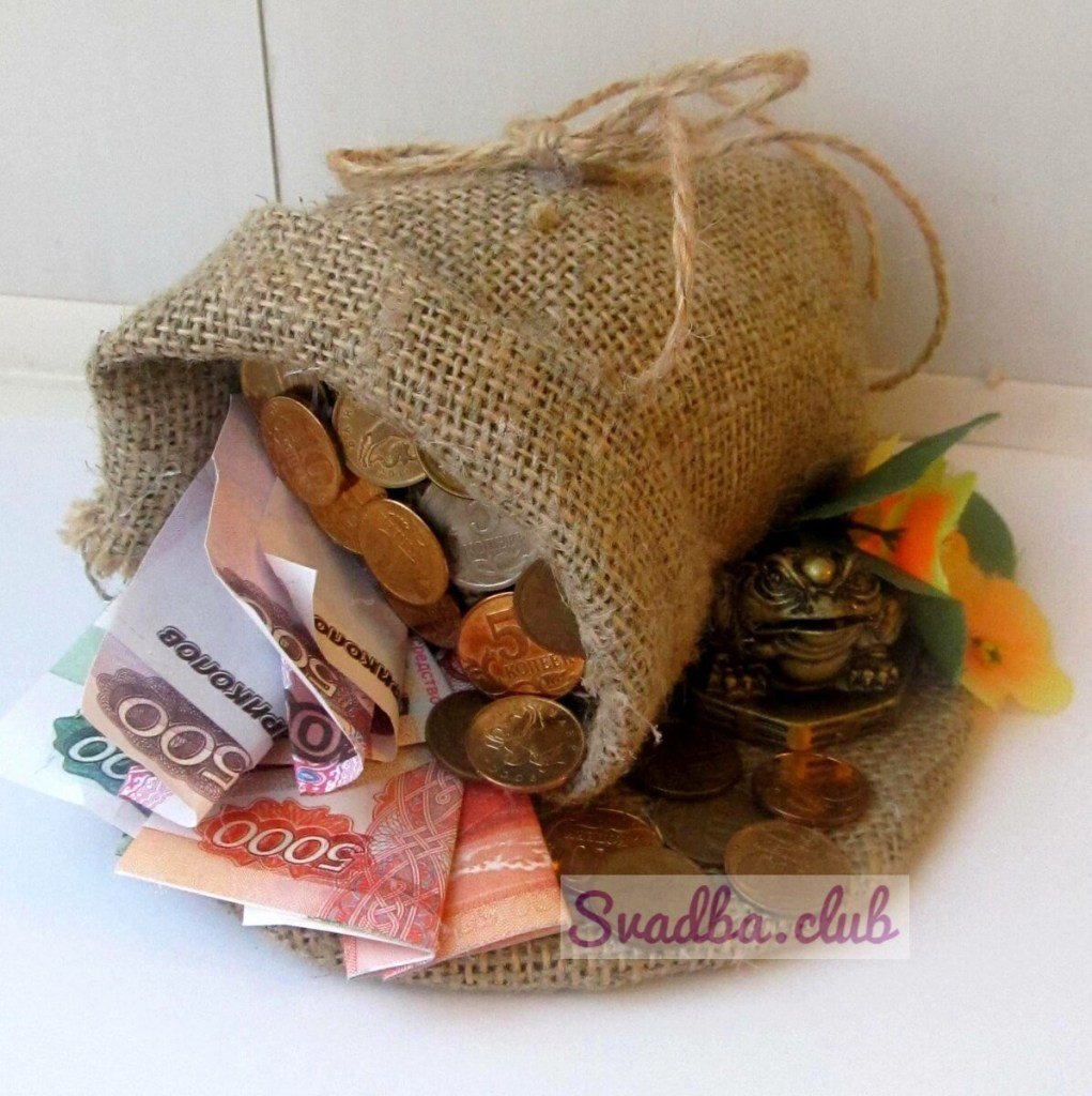 Поздравление с деньгами