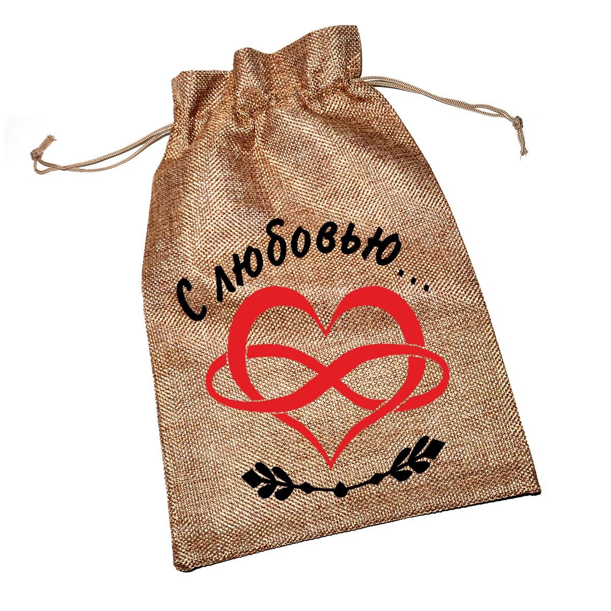 Мешочки для подарков с надписями