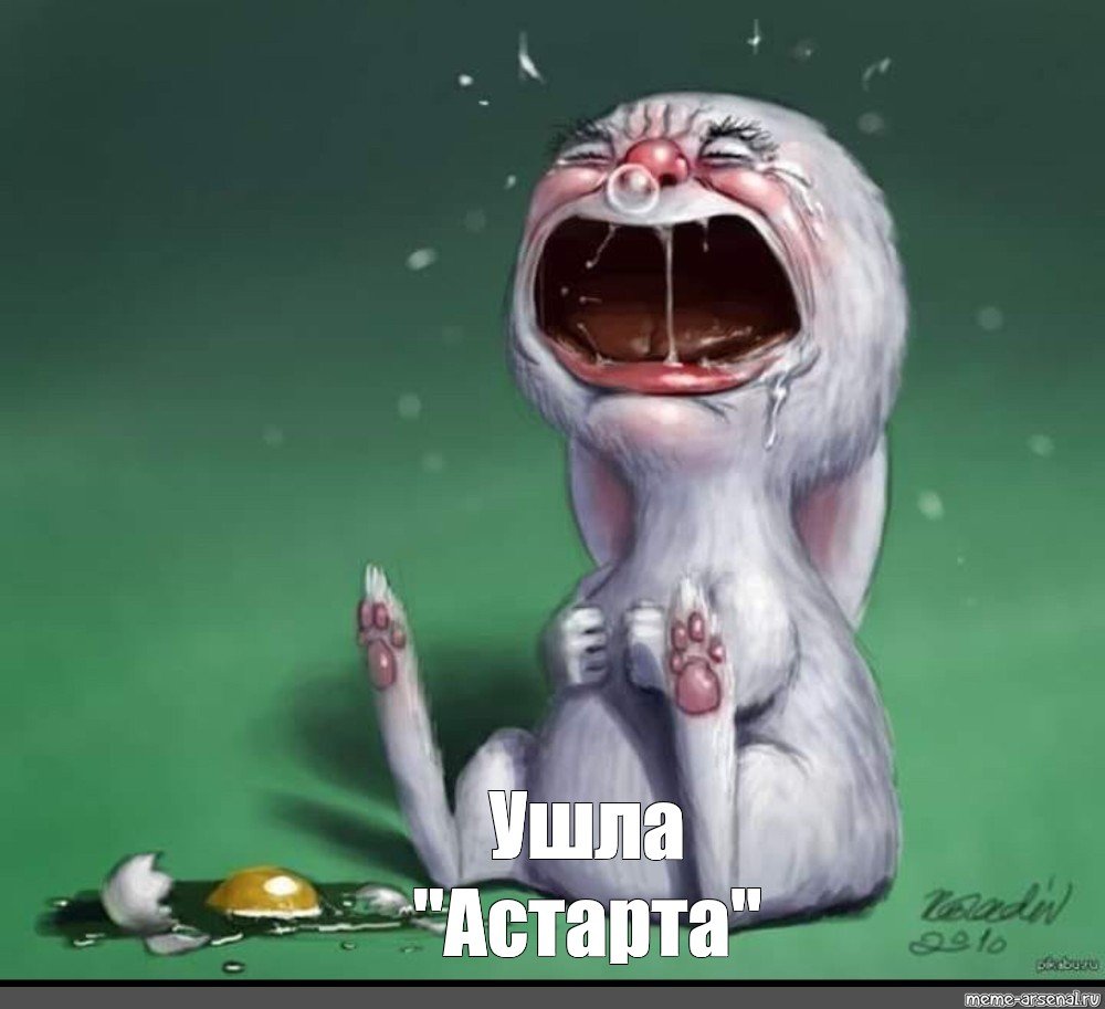 Не хочу на работу