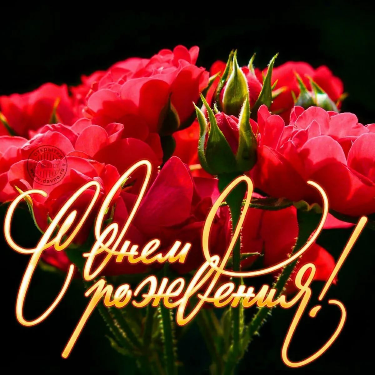 День рождения мамы