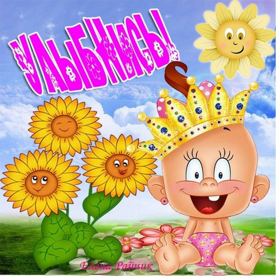 Открытки привет прикольные