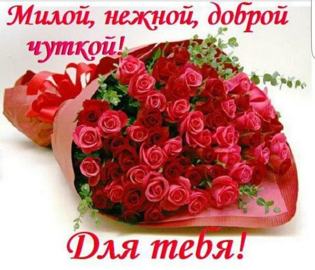 День рождения мамы