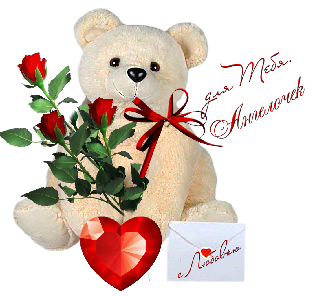 Цветы для моей девочки