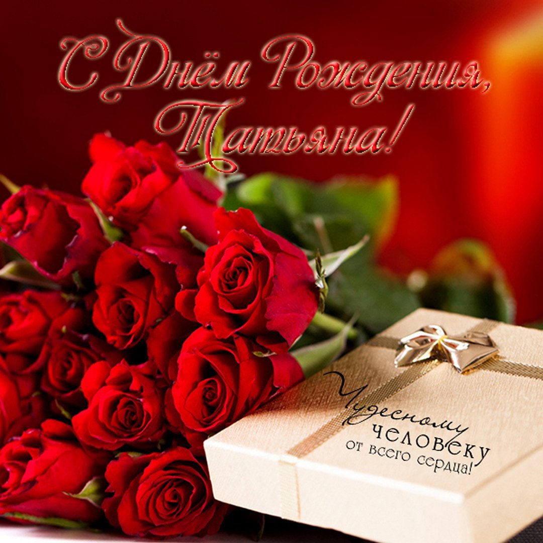 Невестка цветок