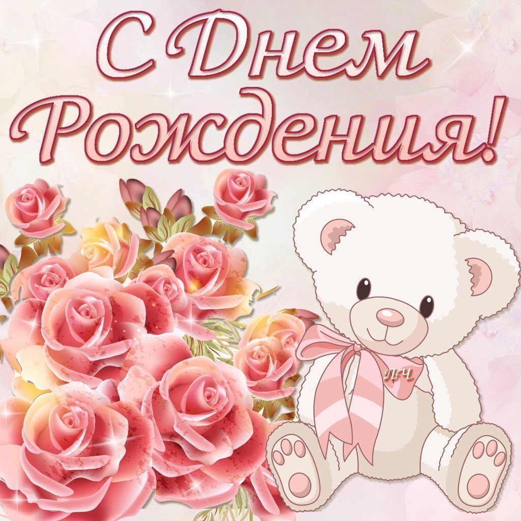 Юля с днем рождения стихи