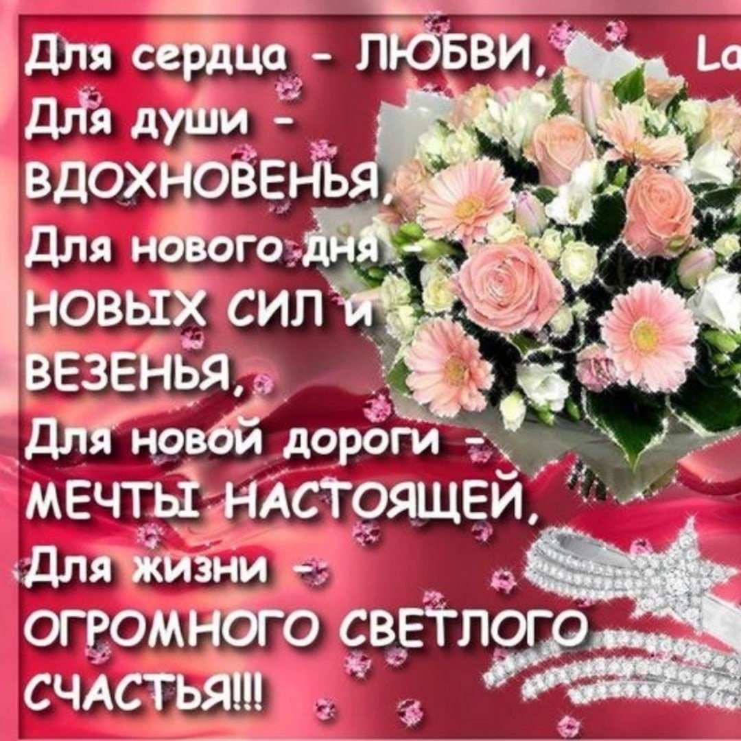 С днем рождения, доченька!