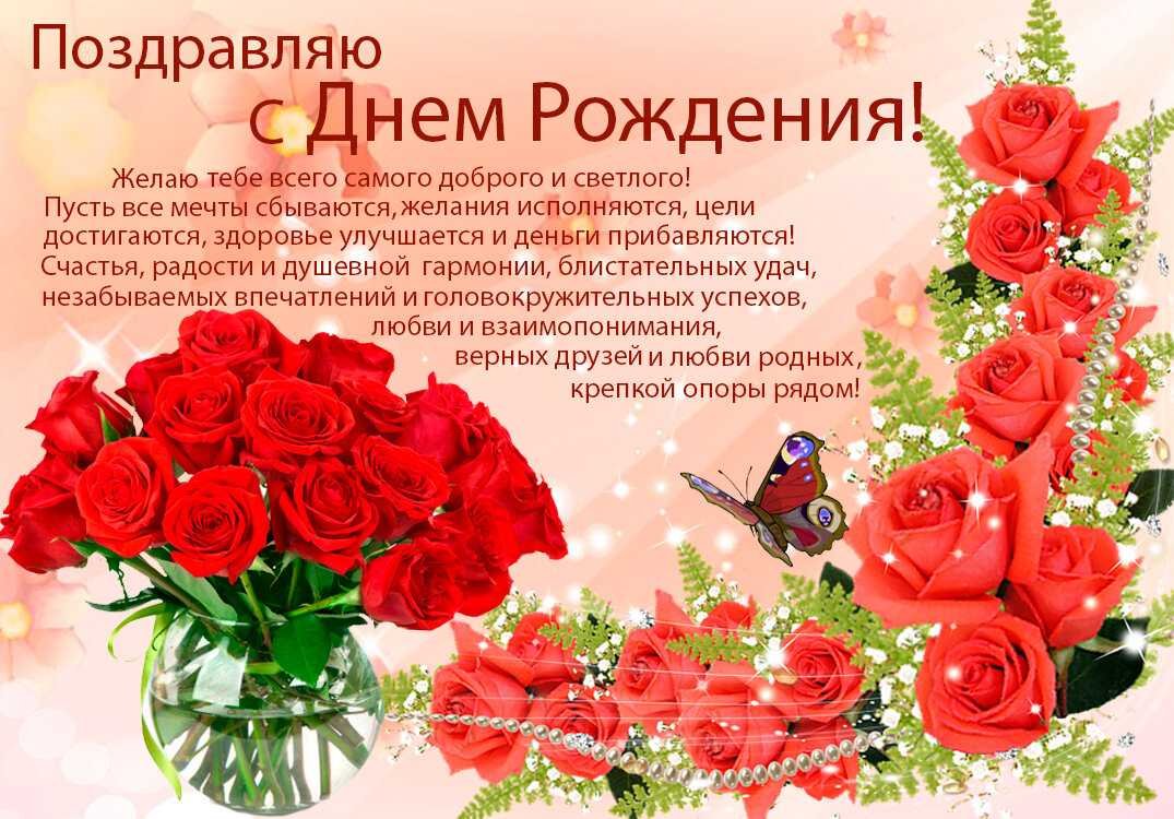 Цветы для подруги