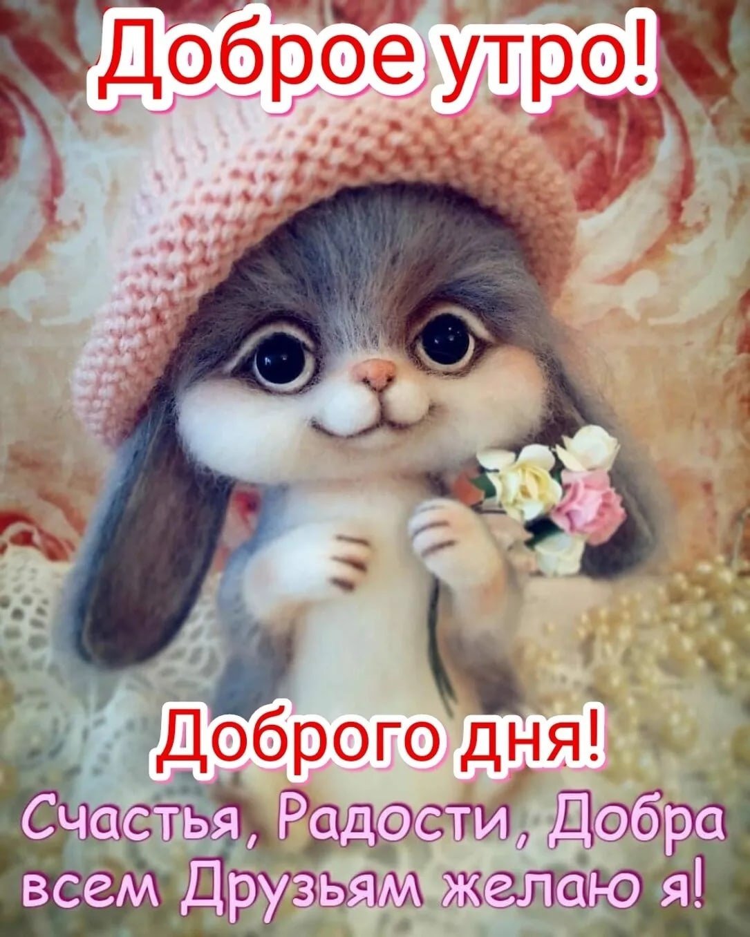 Ежик с цветами