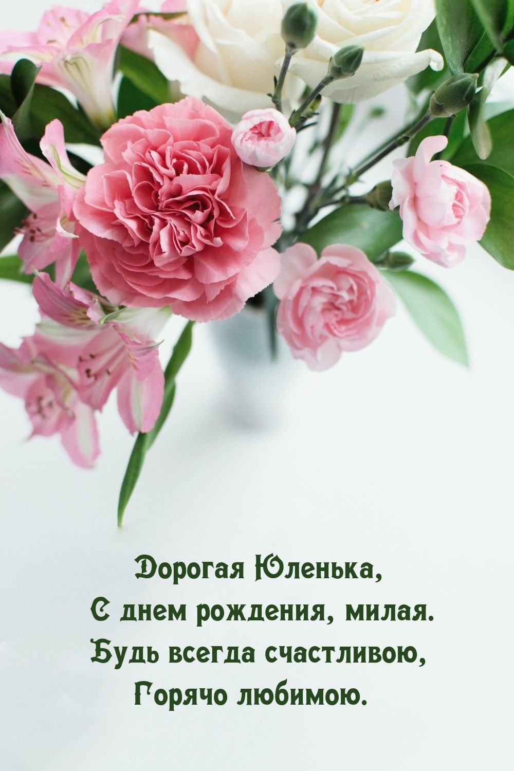 Подарок на день рождения открытка