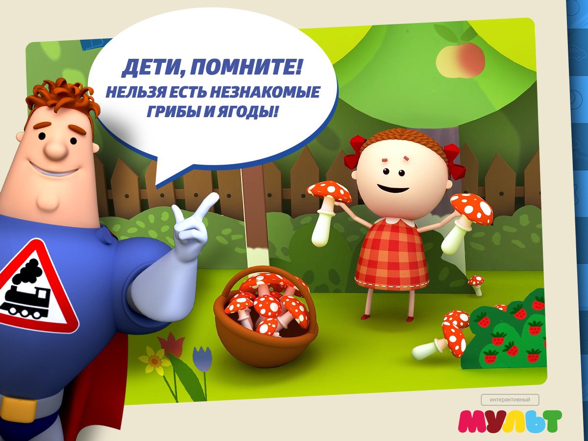 Эмблема Аркадия Паровозова