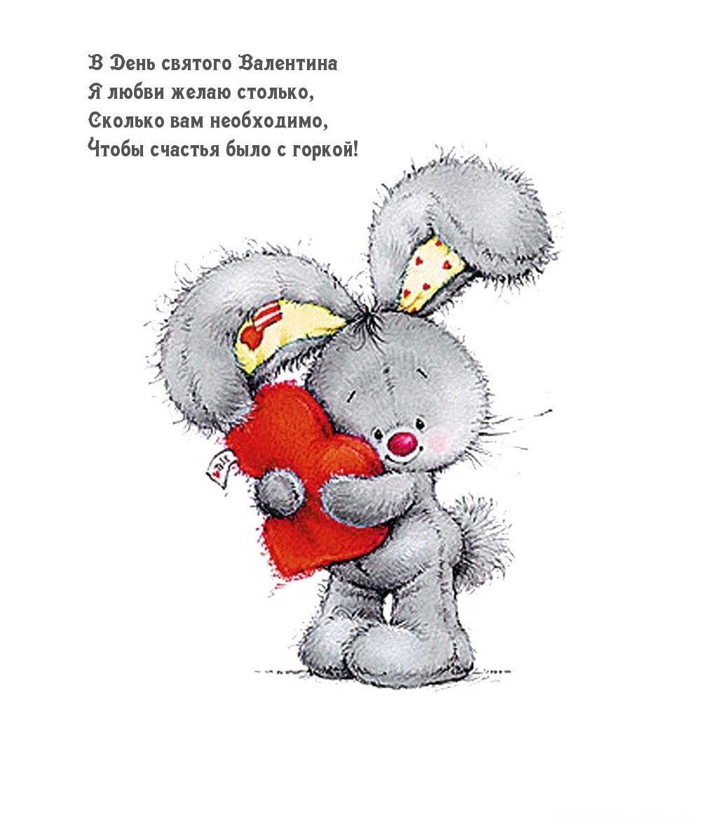 Мишки зайчики сердечки