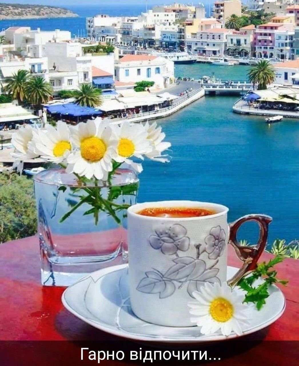 Солнечного воскресенья