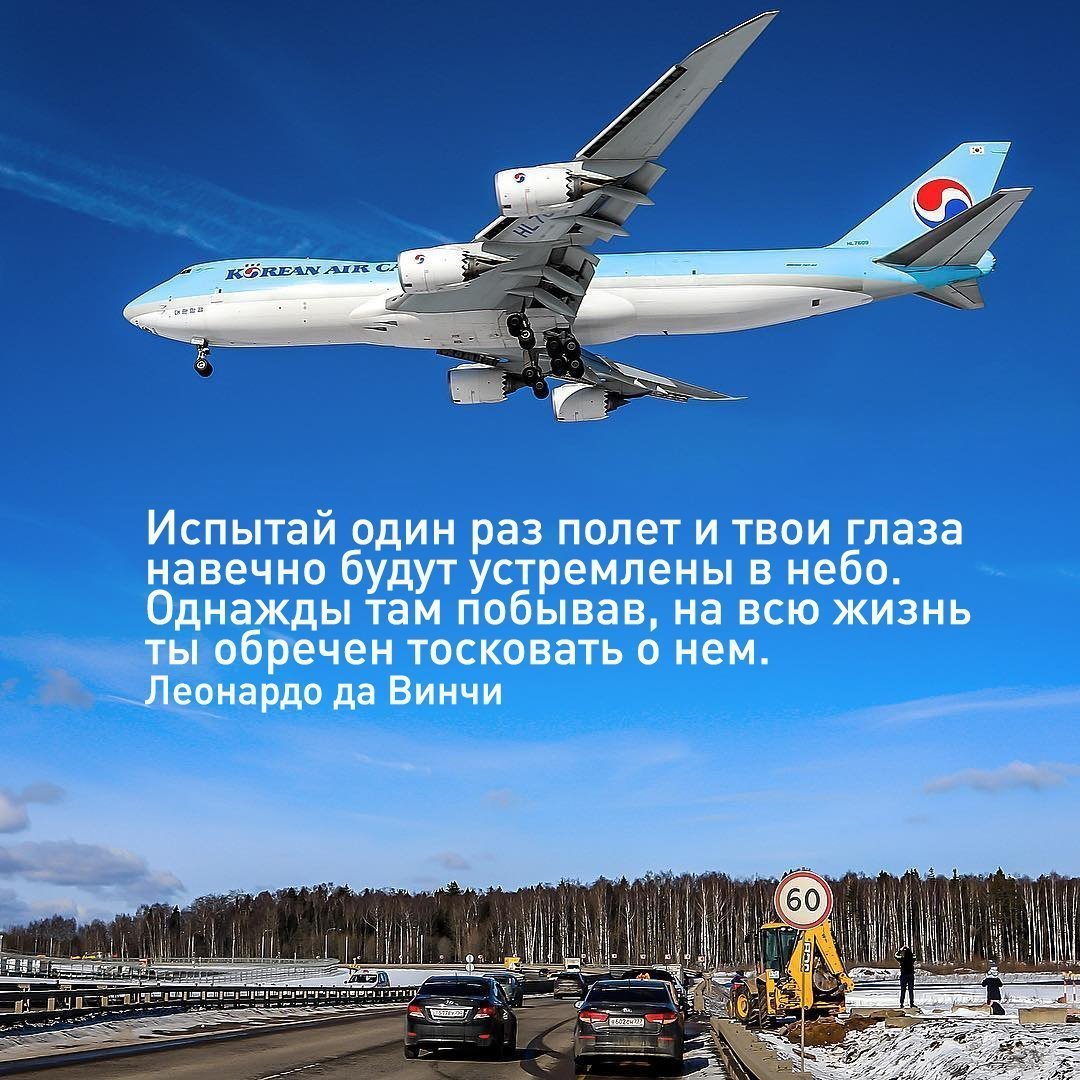 В добрый путь в добрый час