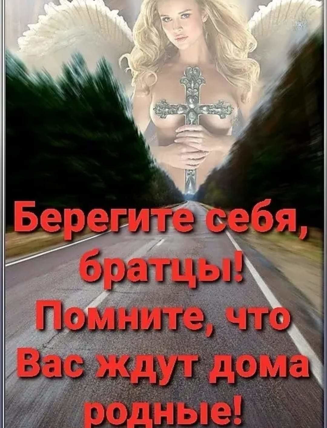 Путь к счастью цитаты