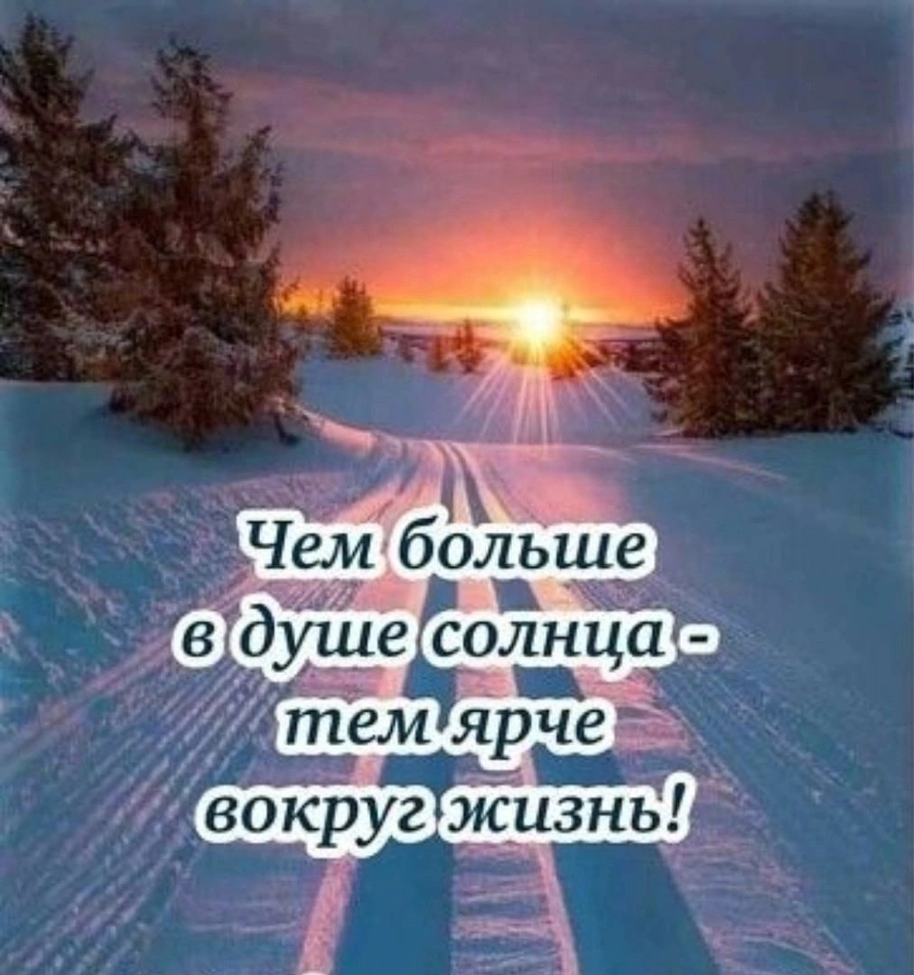 Храни тебя Бог в дороге