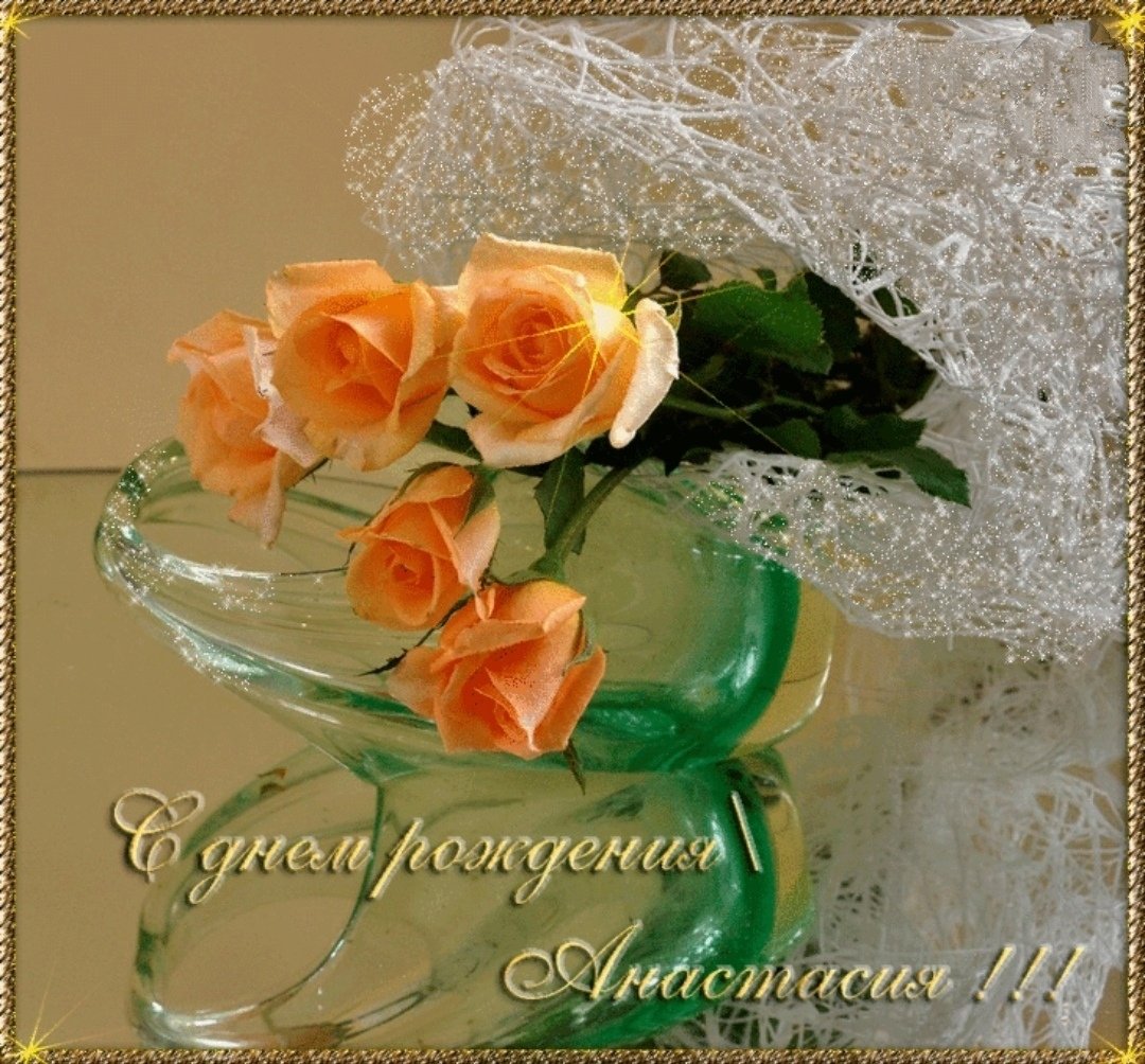 Красивое поздравление для девочки