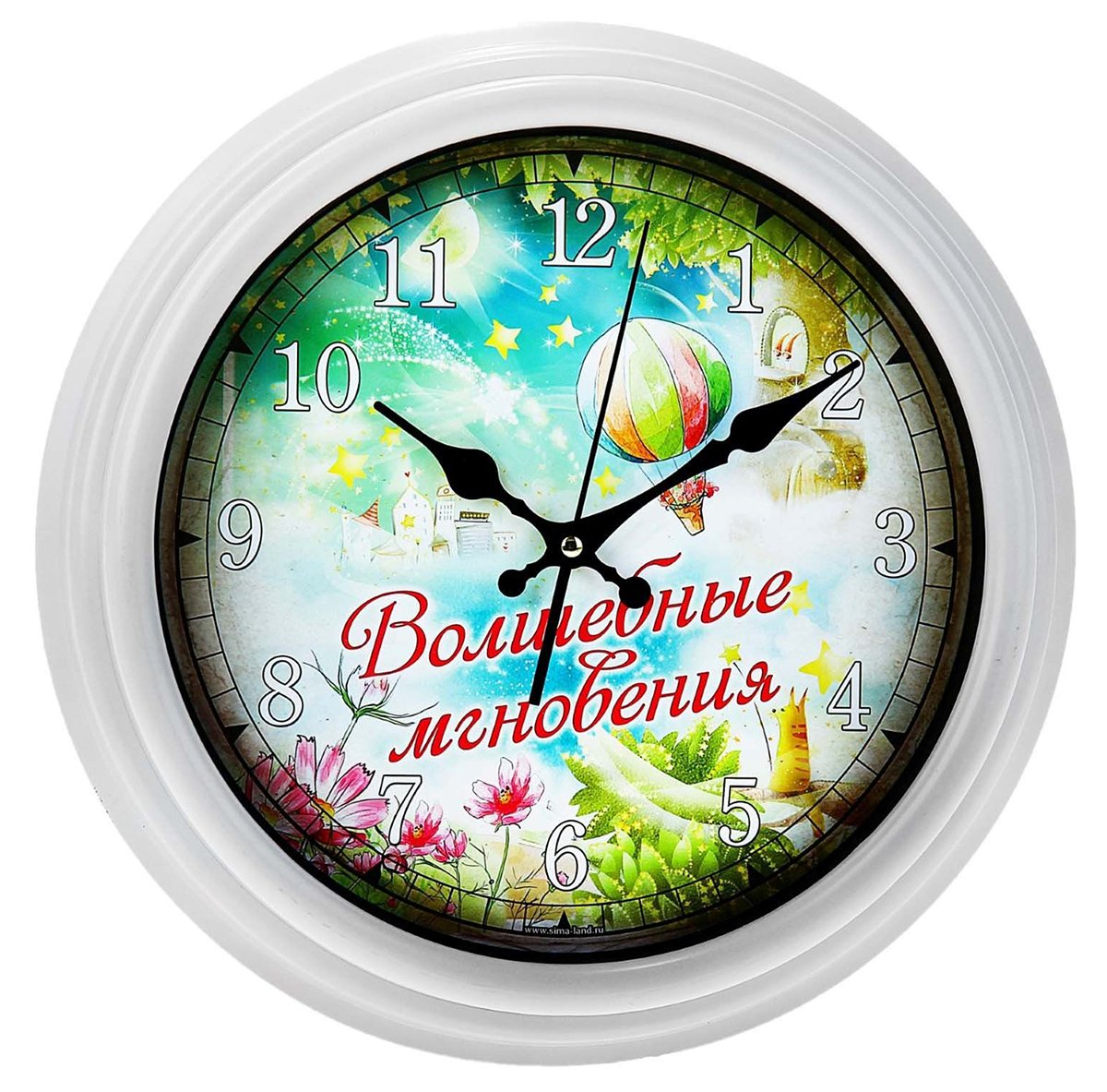Волшебные часы