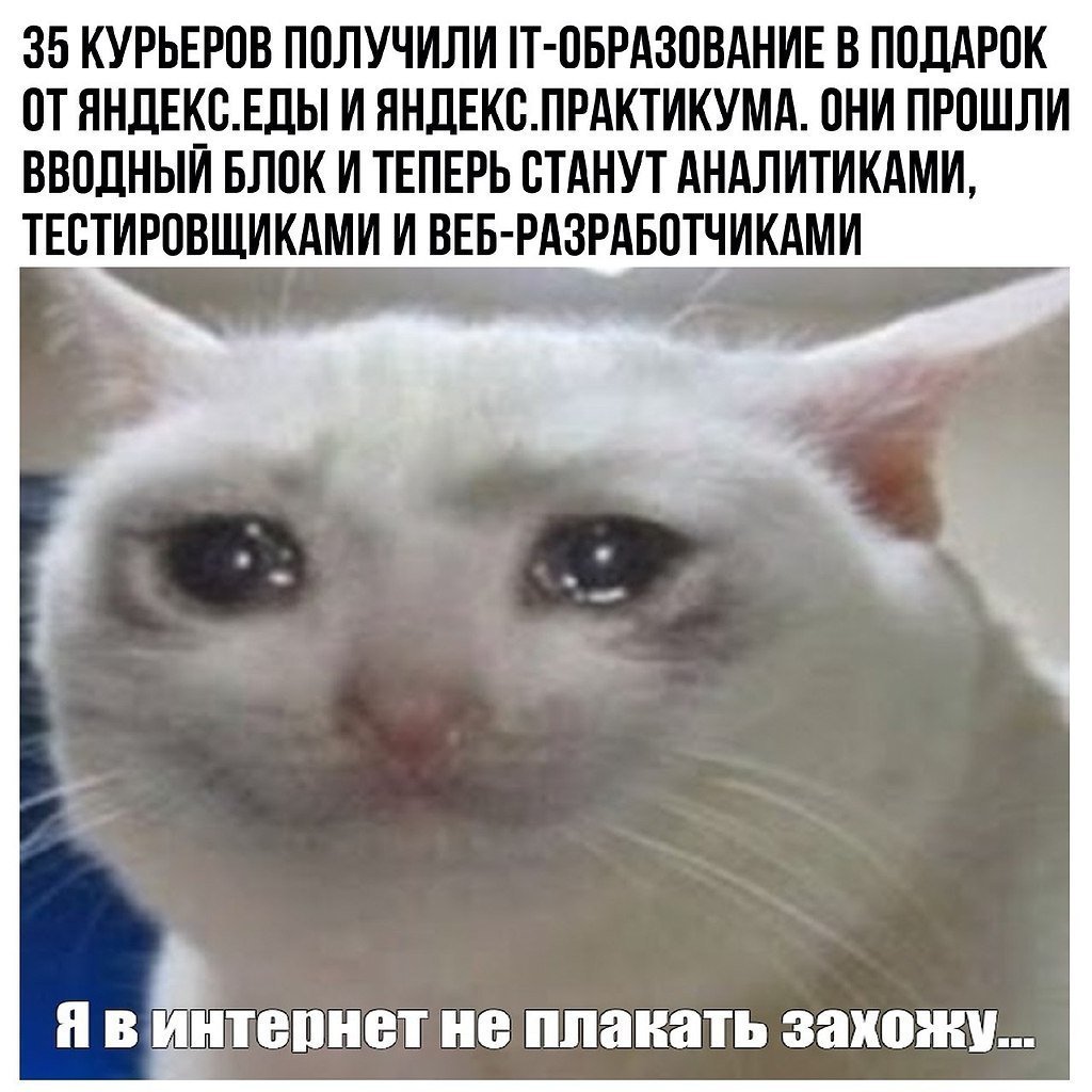 Смешное завершение презентации