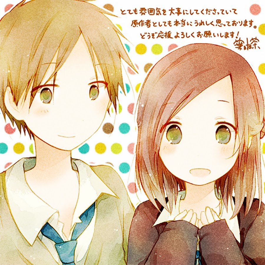 Лучшие друзья арт