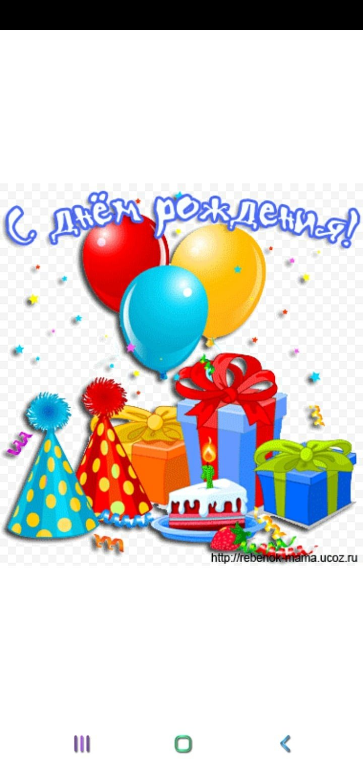 Открытки с днём рождения мальчику