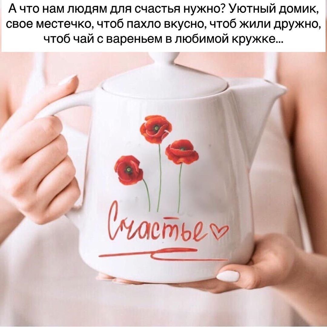 Доброе утро картинки здоровья и мира