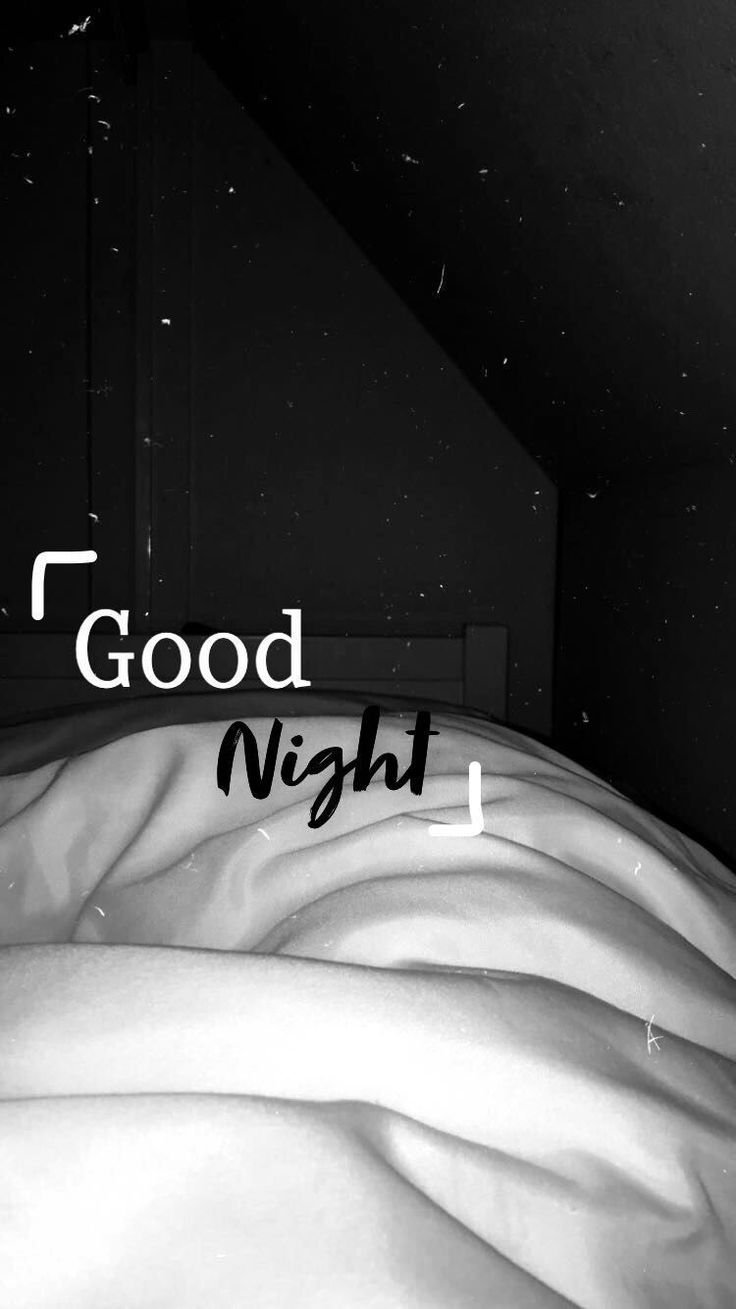 Спокойной ночи Инстаграмм