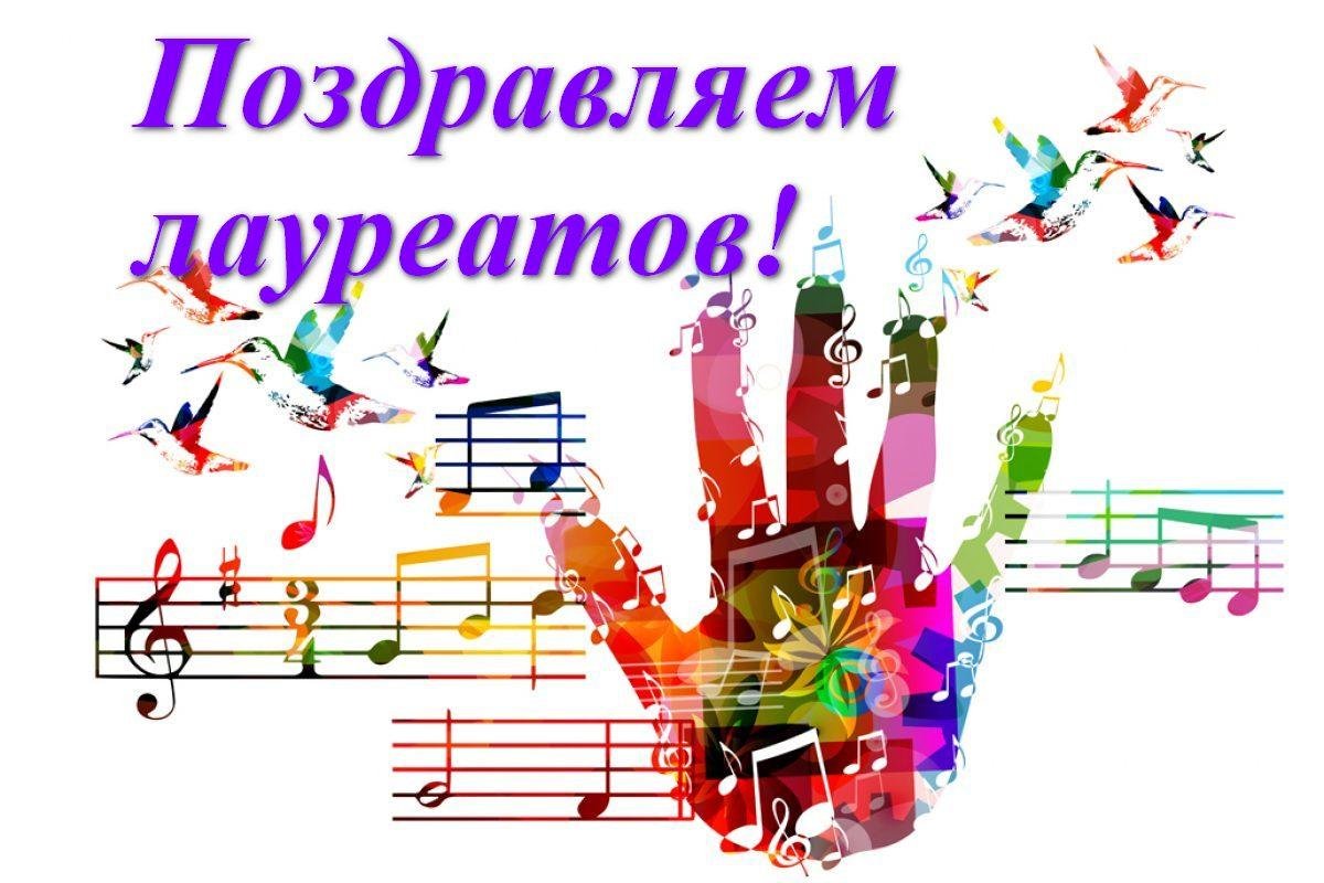 Картинка музыкальный калейдоскоп