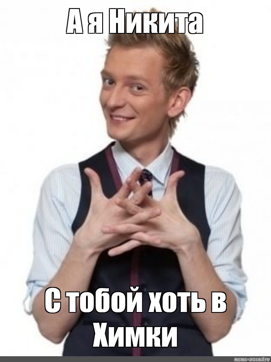 Поздравления с днём рождения Маивея